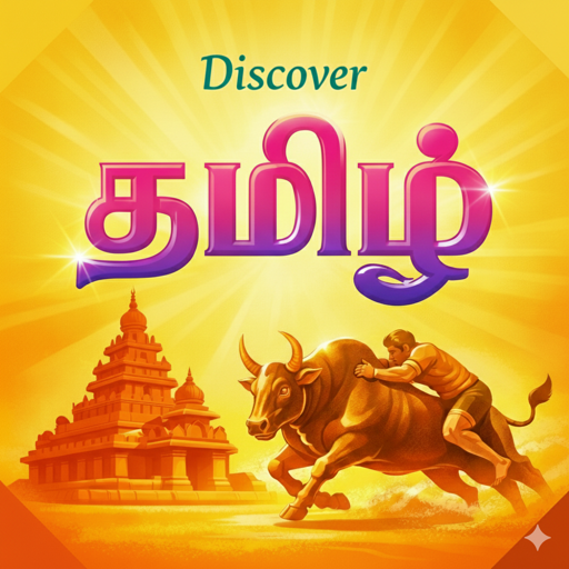 Discover Tamil