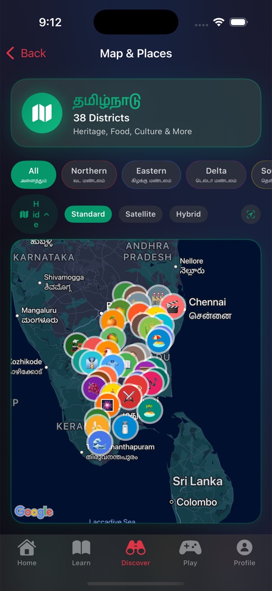 Map & Places - வரைபடம்